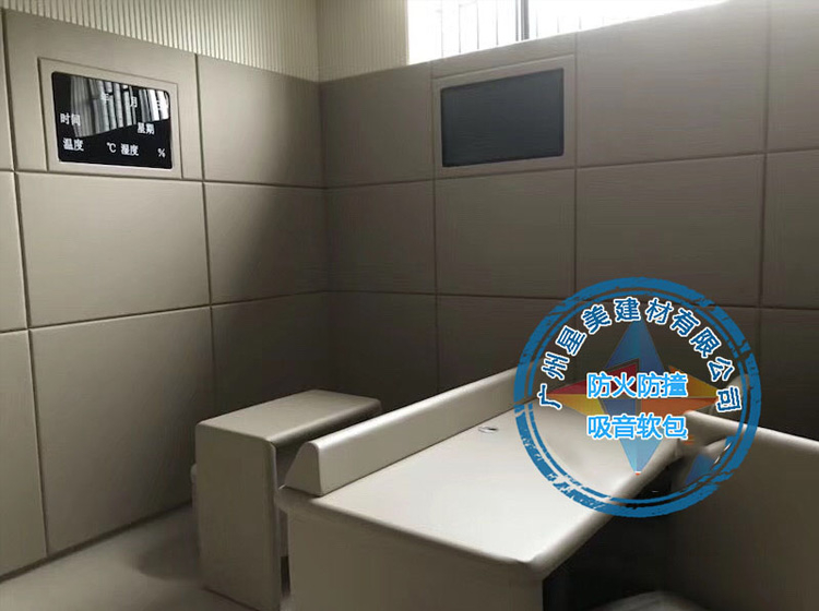 纪检委谈话室的装潢都是使用防撞软包材料软包厂家